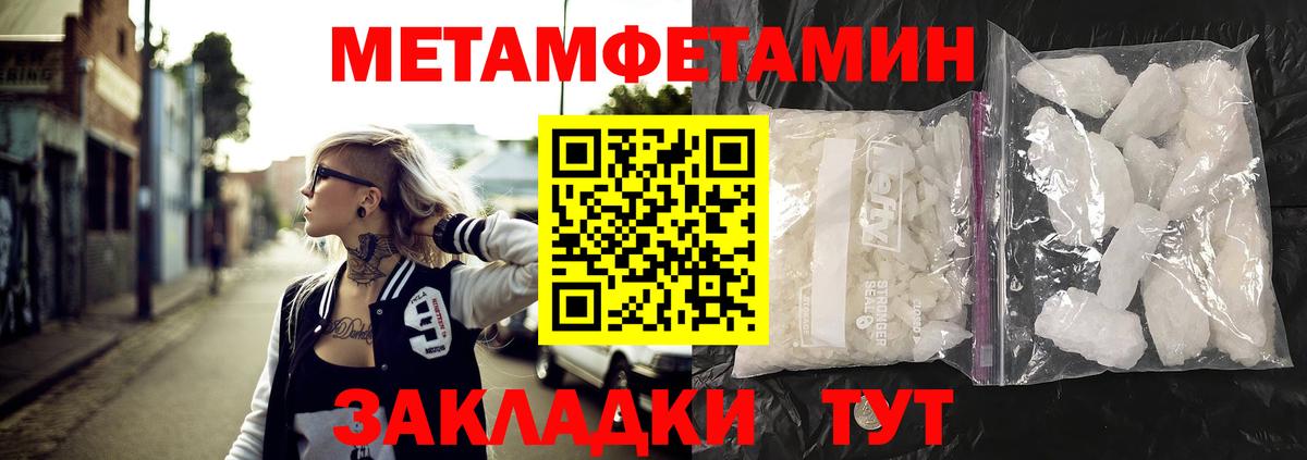 АМФ 97% Орехово-Зуево