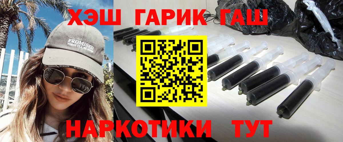 Гашиш ice o lator Орехово-Зуево