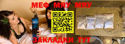 гашиш Сланцы
