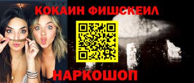 гашиш Сланцы