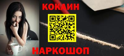гашиш Сланцы