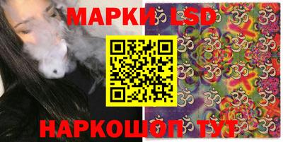 кокаин Славянск-на-Кубани