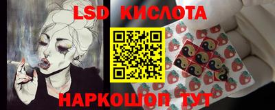 кокаин Славянск-на-Кубани