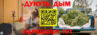 кокаин Славянск-на-Кубани