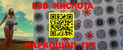 гашиш Сланцы