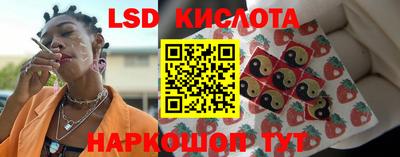 марки lsd Славгород