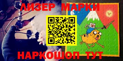 марки lsd Славгород