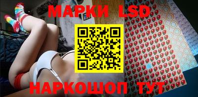 гашиш Сланцы