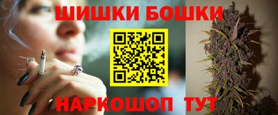 гашиш Сланцы