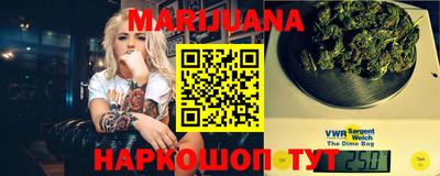 кокаин Славянск-на-Кубани