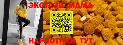 марки lsd Славгород