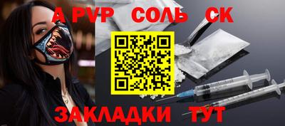 марки lsd Славгород