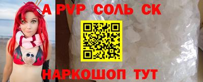 гашиш Сланцы