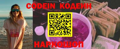 гашиш Сланцы