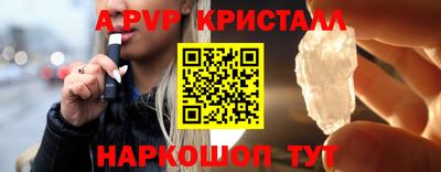 кокаин Славянск-на-Кубани