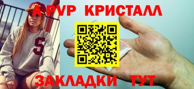 гашиш Сланцы