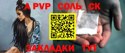 гашиш Сланцы