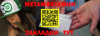 кокаин Славянск-на-Кубани