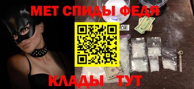 гашиш Сланцы