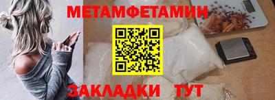 гашиш Сланцы