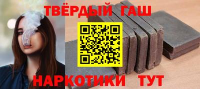 кокаин Славянск-на-Кубани