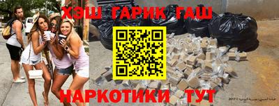 кокаин Славянск-на-Кубани