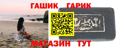 кокаин Славянск-на-Кубани