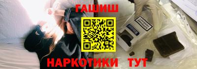 гашиш Сланцы
