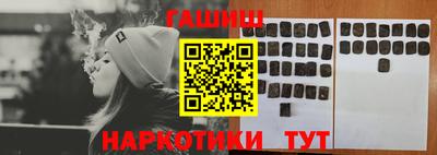 гашиш Сланцы