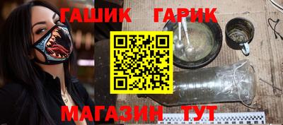 гашиш Сланцы
