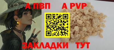 кокаин Славянск-на-Кубани
