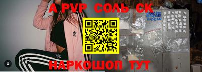 марки lsd Славгород