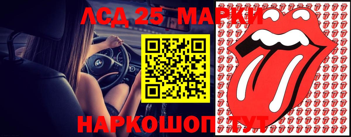 LSD-25 экстази кислота  ЛСД экстази  Лсд 25 экстази ecstasy  Орехово-Зуево  Вход с VPN 