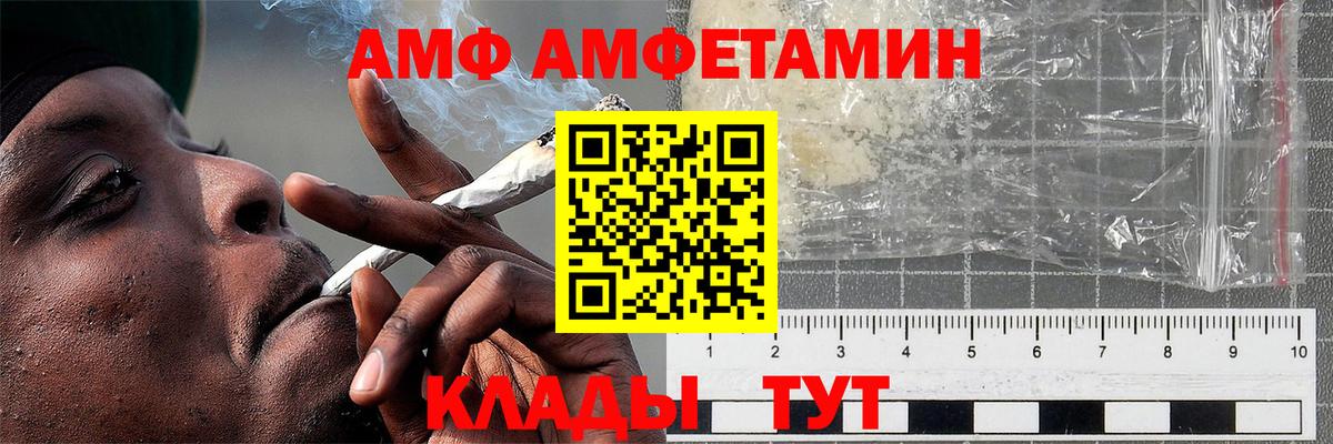МЕТАМФЕТАМИН мет Орехово-Зуево