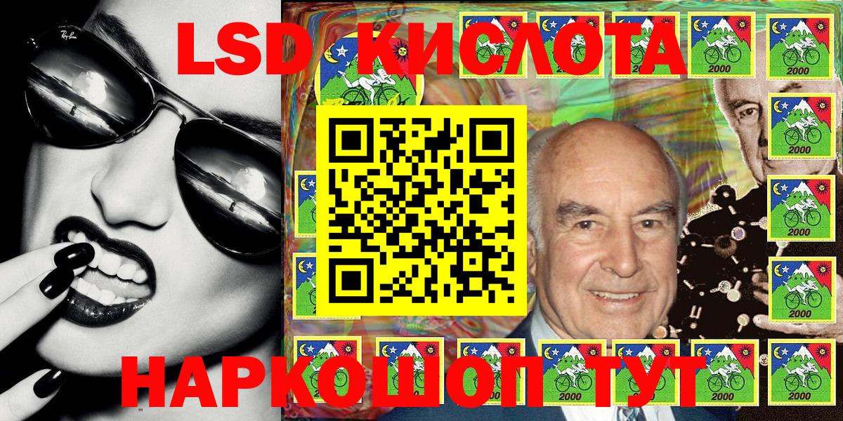 Марки NBOMe 1500мкг Орехово-Зуево