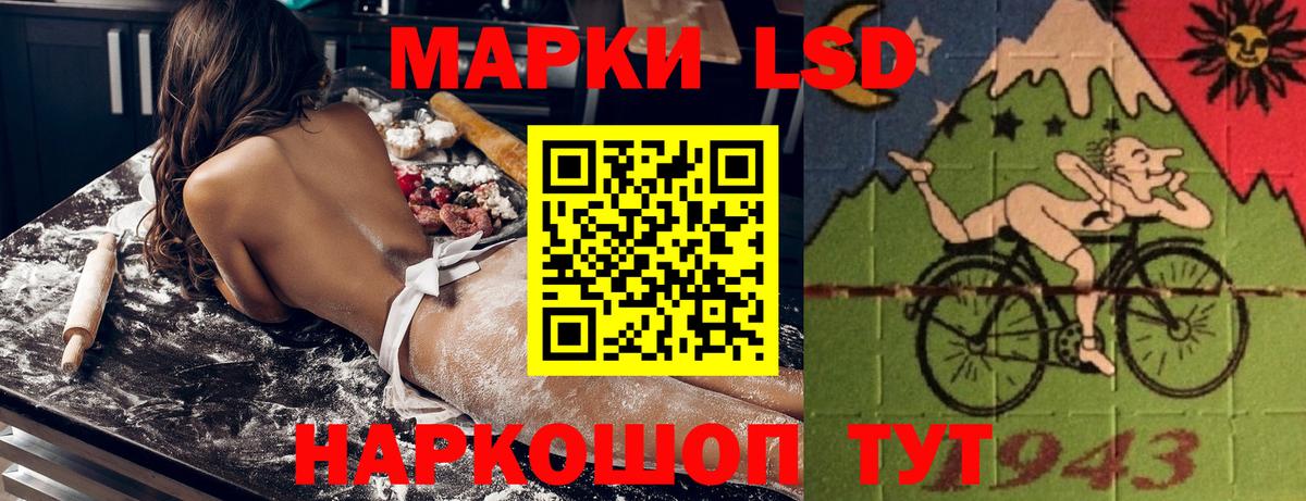 Наркотические марки 1,5мг  Вход с VPN  Орехово-Зуево 