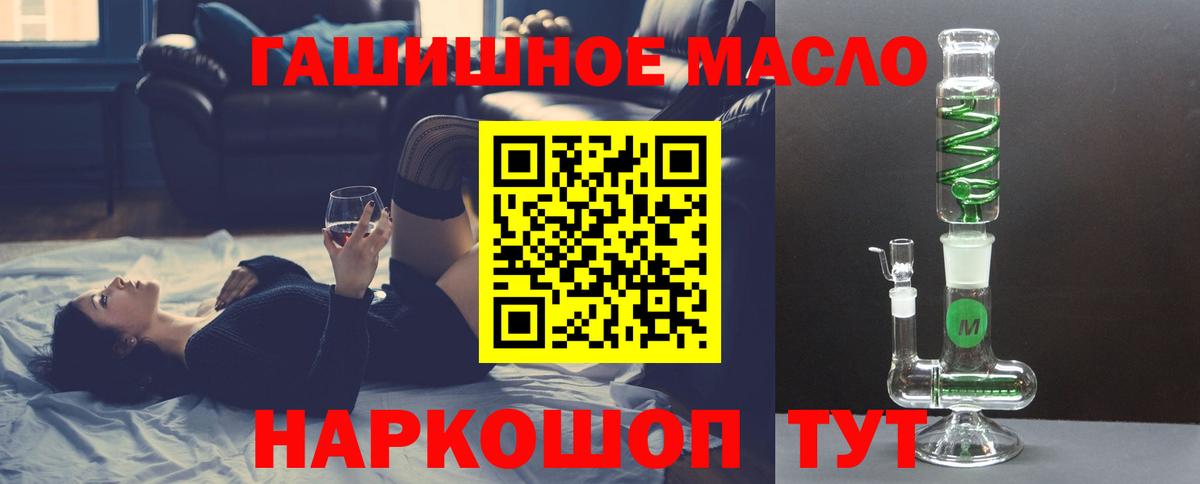 ТГК концентрат Орехово-Зуево