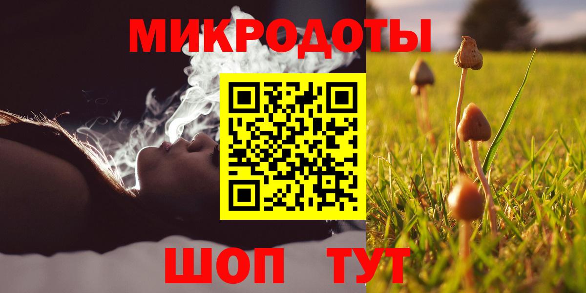 Псилоцибиновые грибы мицелий  Вход с VPN  Псилоцибиновые грибы Psilocybe  Орехово-Зуево 