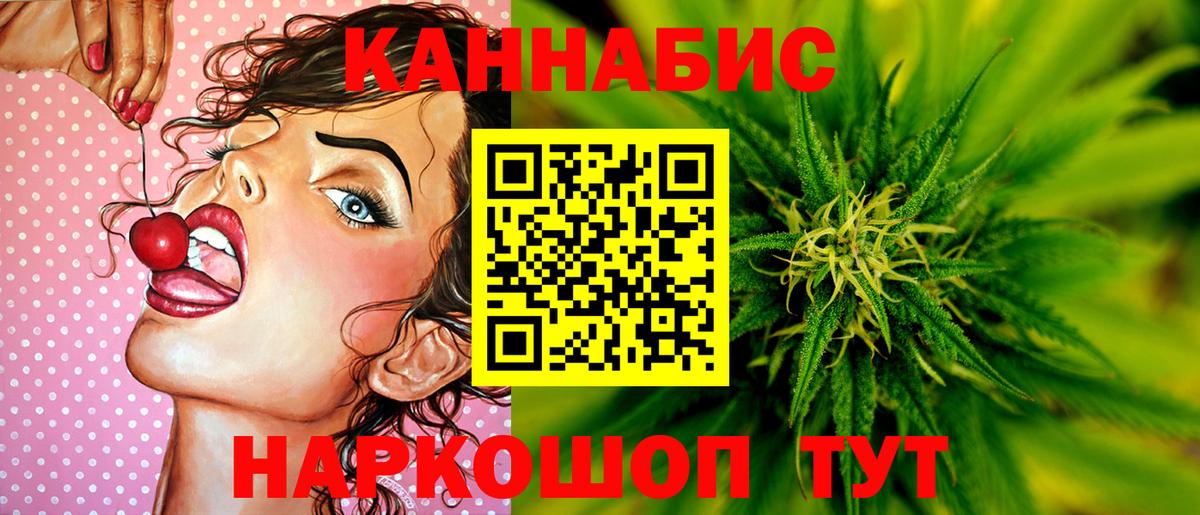 Орехово-Зуево  МАРИХУАНА Bruce Banner  Вход с VPN  МАРИХУАНА OG Kush  МАРИХУАНА White Widow 